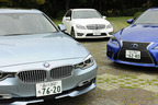 レクサス IS・BMW 320d・メルセデス・ベンツ Cクラス　徹底比較