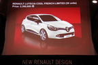 新型 ルノー ルーテシア  発表会