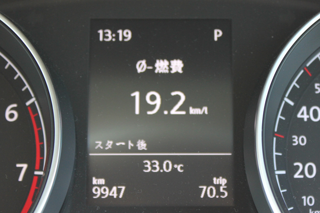 フォルクスワーゲン ゴルフ7（TSIコンフォートライン）高速道路での燃費は「19.2km/L」でした