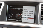 メルセデス・ベンツ GL550 4MATIC