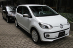 VW up! 初の限定車「white up!」