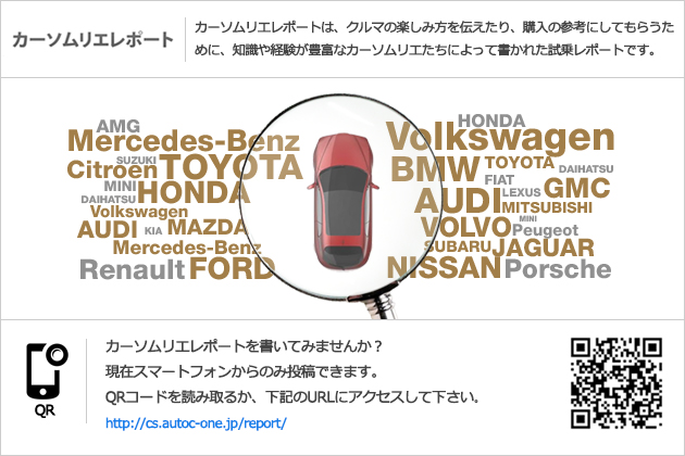 ピックアップ カーソムリエレポート 30代前半のちょいワル男性にオススメなモデル メルセデス ベンツ Aクラス 画像ギャラリー No 業界先取り 業界ニュース 自動車ニュース22国産車から輸入車まで Mota
