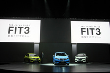 ホンダ 新型フィット発表会場にて