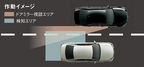 トヨタ 新型 クラウンマジェスタ　ブラインドスポットモニター(作動イメージ1)