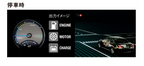 トヨタ 新型 クラウンマジェスタ　ハイブリッドシステムの動作イメージ(停車時)