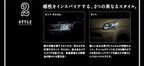 (※画像はダイハツホームページ　新型TANTOティザーサイト：http://www.car-more.jp/　より)