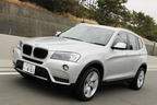 BMW X3 xドライブ20dブルーパフォーマンス