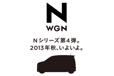 N-WGN シルエット画像
