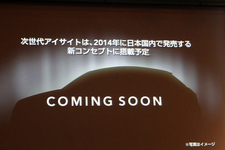 「次世代アイサイト」説明会会場にて