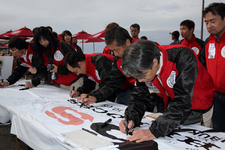 トヨタ・86「86S（ハチロックス） J004 IBUKIYAMA」イベントの様子