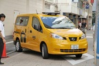 「イエローキャブ」ニューヨーク市タクシー仕様「日産 NV200タクシー」量産モデル