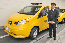 「イエローキャブ」ニューヨーク市タクシー仕様「日産 NV200タクシー」量産モデル　特別発表会[2013/10/09]