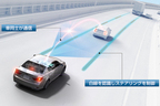 トヨタ、自動運転技術を利用した「高度運転支援システム」[2010年代半ばに導入目標]