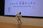 [ホンダ 新型アシモ]