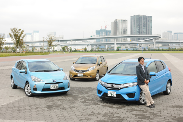 左からトヨタ アクア、日産ノート、ホンダ フィットと自動車評論家の渡辺陽一郎氏