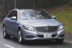 メルセデス・ベンツ S550 ロング