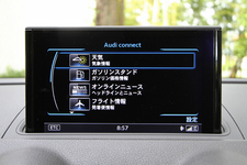 アウディ 新型 A3スポーツバック「1.8 TFSI quattro」　MMI(マルチメディアインターフェイス)　「Audi connect(アウディコネクト)」