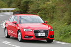 アウディ 新型 A3スポーツバック「1.4 TFSI」[ボディカラー：ブリリアントレッド]　試乗レポート／飯田裕子　5