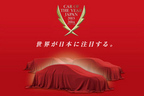 【速報】2013-2014 日本カー・オブ・ザ・イヤー 10ベストカーが決定！