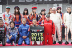 TOYOTA GAZOO Racing FESTIVAL 2013