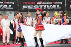 TOYOTA GAZOO Racing FESTIVAL 2013