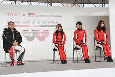 TOYOTA GAZOO Racing FESTIVAL 2013