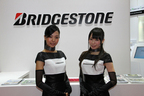 ブリヂストンブース