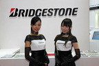 ブリヂストンブース