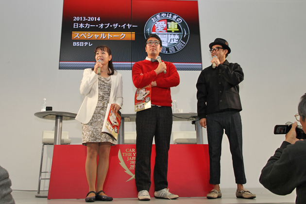 東京モーターショー13 現地速報 東京モーターショー13 いよいよ一般公開スタート 画像ギャラリー No 10 特集 Mota 東京モーターショー13 現地速報 東京モーターショー13 いよいよ一般公開スタート 画像ギャラリー No 10 特集 Mota