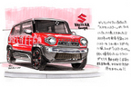 【イラストレーター遠藤イヅルの”マルエン”レポート Vol.6「東京モーターショー」】「懐かしいバイクの名前が4輪車となって復活」スズキ ハスラー