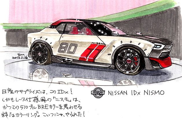 【イラストレーター遠藤イヅルの”マルエン”レポート Vol.6「東京モーターショー」】「若者狙いのコンセプトカーにヲジサンも感涙！」日産 IDx NISMO