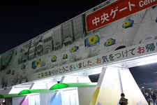 【速報】第43回 東京モーターショー2013 最終日の模様[2013.12.01(SUN)]