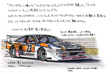 NICHIRA IMPUL SILVIA TURBO[1983]　ドライバーはあの星野一義！(感涙。。)【NISMO FESTIVAL 2013】