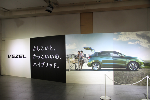 ホンダ 新型suv Vezel ヴェゼル 新型車速報 ホンダがまた新たな 価値 を創造した 画像ギャラリー No 48 新型車リリース速報 Mota ホンダ 新型suv Vezel ヴェゼル 新型車速報 ホンダがまた新たな 価値 を創造した 画像ギャラリー No 48 新型車リリース速報 Mota