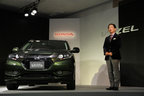 【ホンダ「VEZEL(ヴェゼル)」発表会[2013/12/19]】