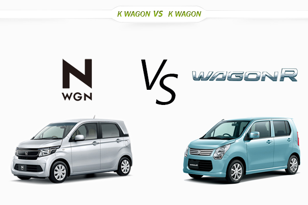 ホンダ N Wgn エヌワゴン Vs スズキ ワゴンr どっちが買い 徹底比較 1 3 徹底比較 人気新型車比較年 Mota