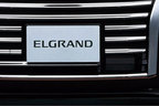 日産 新型「エルグランド」