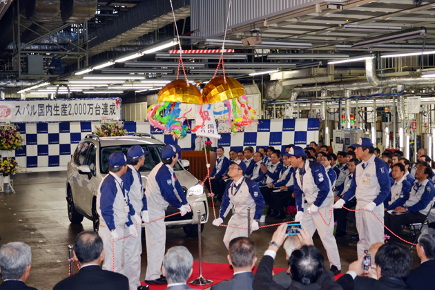 スバル「国内生産2,000万台達成」記念式典レポート／マリオ高野