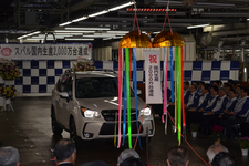 スバル 国内生産2000万台達成 記念式典