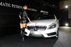 A45 AMG 4MATIC PETRONAS Green Edition