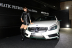 A45 AMG 4MATIC PETRONAS Green Edition