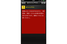ホンダ