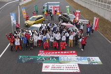 「Tetsuya OTA出光 ENJOY&SAFETY DRIVING LESSON with MAZDA」過去に開催されたイベントの模様