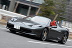 Ferrari 458 Spider(フェラーリ458スパイダー)
