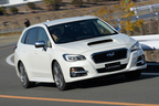 スバル レヴォーグ（LEVORG）試乗走行イメージ