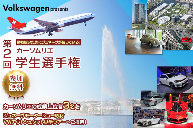 マツダのキャッチコピー Zoom Zoom の意味とは 挑戦者募集 カーソムリエ検定今日の一問 業界先取り 業界ニュース 自動車 ニュース22国産車から輸入車まで Mota