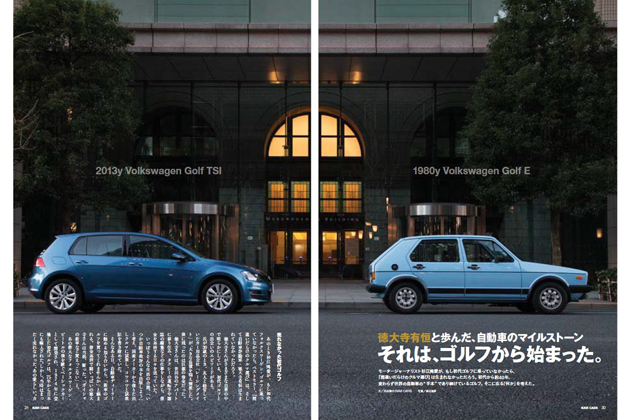 自動車誌 Navi Cars 最新号 Vol 10は 巨匠 徳大寺有恒を大特集 画像ギャラリー No 4 業界先取り 業界ニュース 自動車ニュース21国産車から輸入車まで Mota 自動車誌 Navi Cars 最新号 Vol 10は 巨匠 徳大寺有恒を大特集 画像ギャラリー No 4 業界先取り 業界ニュース 自動車ニュース21国産車から輸入車まで Mota