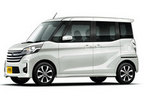 日産「デイズルークス」ハイウェイスター ターボ（2WD）