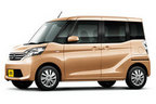 日産「デイズルークス」X（2WD）