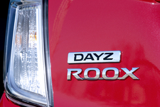 日産 新型デイズ ルークス X／DAYZ ROOXエンブレム